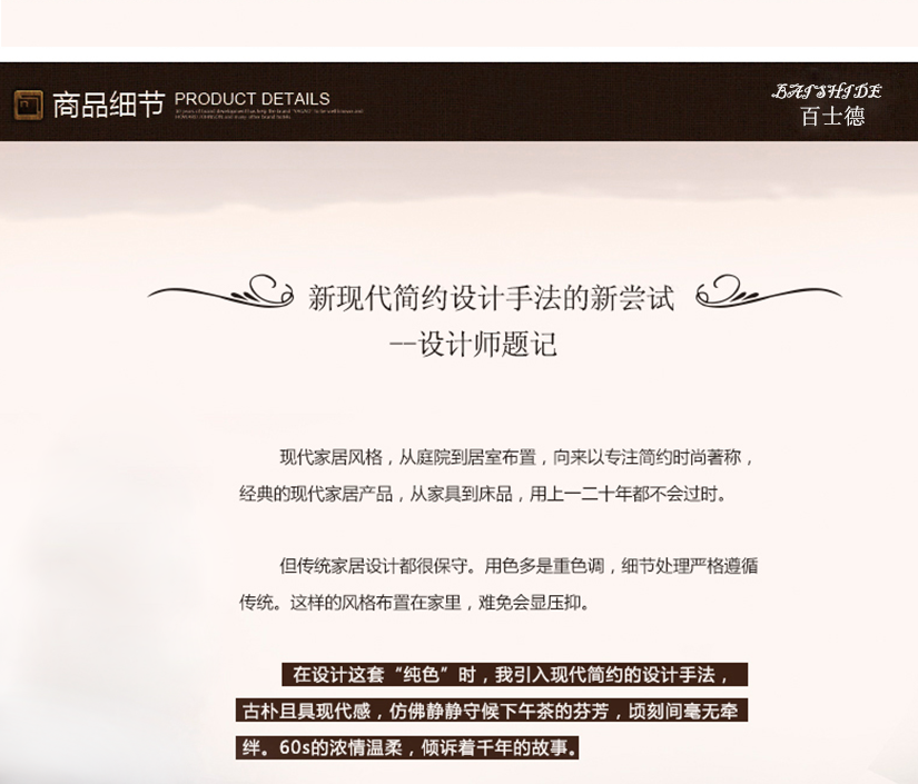 60s優質全棉面料床單