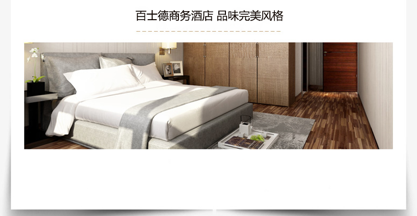給您的睡眠營(yíng)造一個(gè)