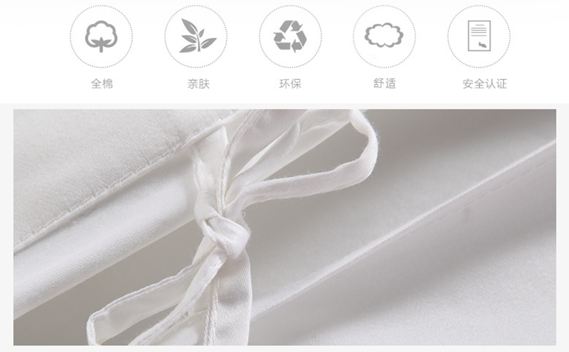 用來(lái)確保被芯與被套因連接不當(dāng)移位