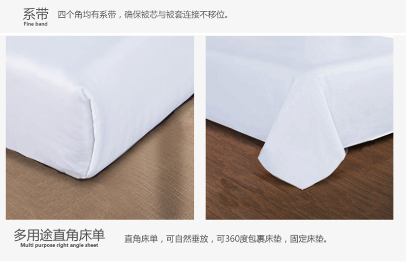 和多用途直角床單，可自由垂落