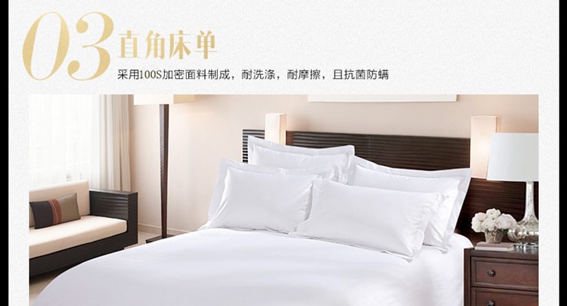 抗菌防螨，耐洗滌