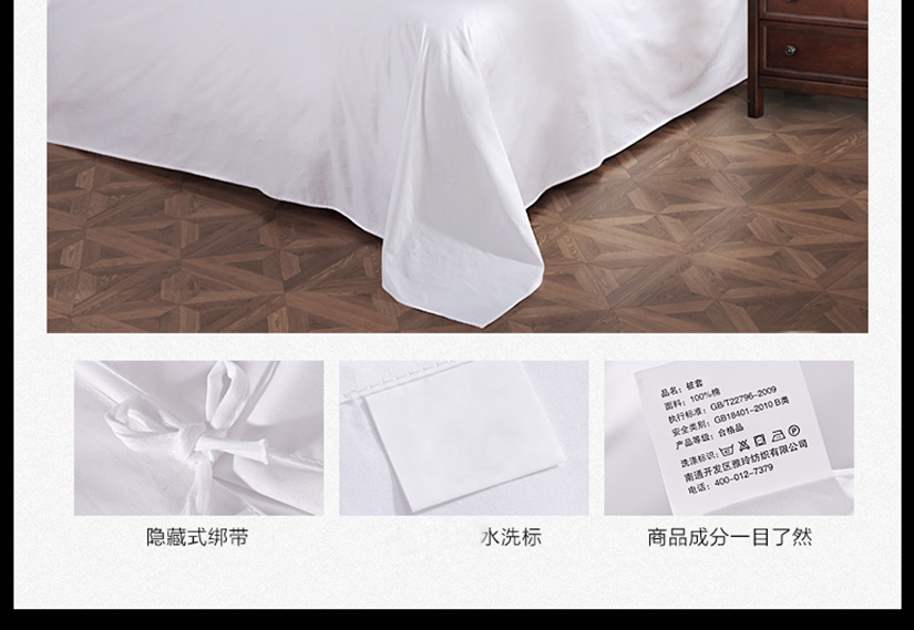 隱藏式綁帶。商品成分一目了然