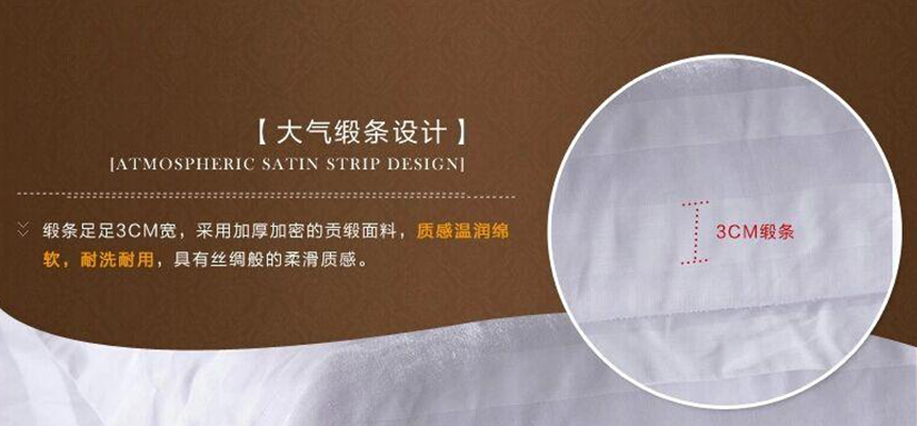 加厚加密的貢緞面料
