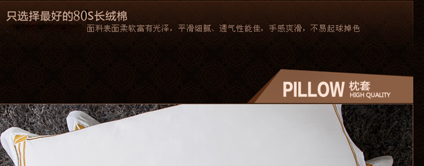 特點柔軟，光滑，透氣性佳