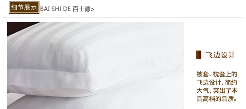 簡約大氣的枕套飛邊設計