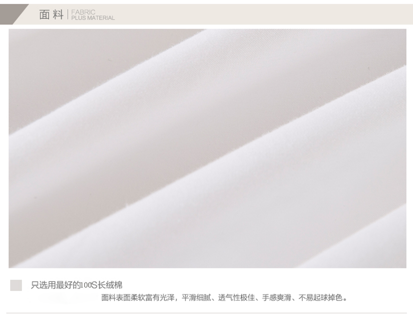 關于枕套面料的樣式