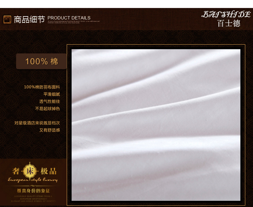 精細(xì)做工，對(duì)生活品質(zhì)的要求和追求