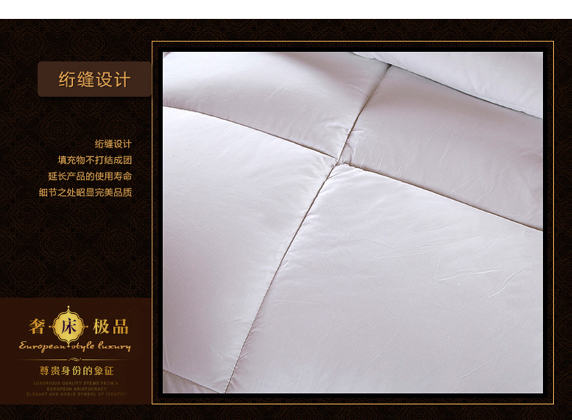 奢床極品，尊貴身份的象征