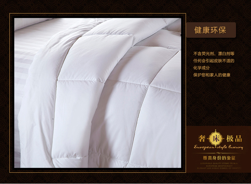 保護(hù)您和家人的健康安全，不含熒光劑，漂白劑