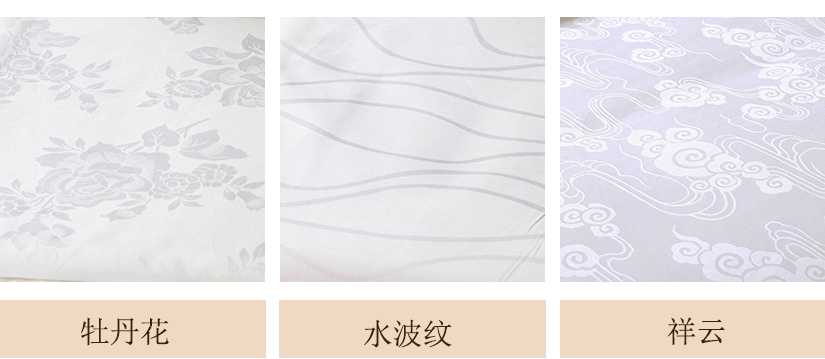 提花圖案：牡丹花，水波紋，祥云
