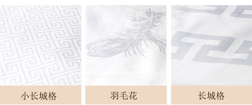 小長城格，羽毛花，長城格