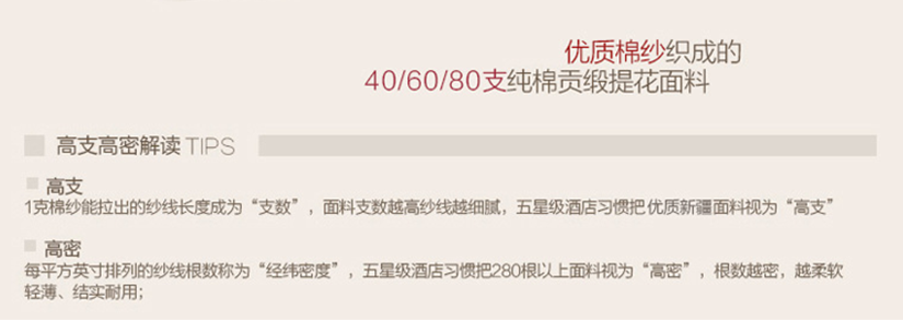 高支，高密解讀