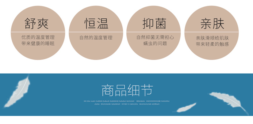 舒爽恒溫殺菌