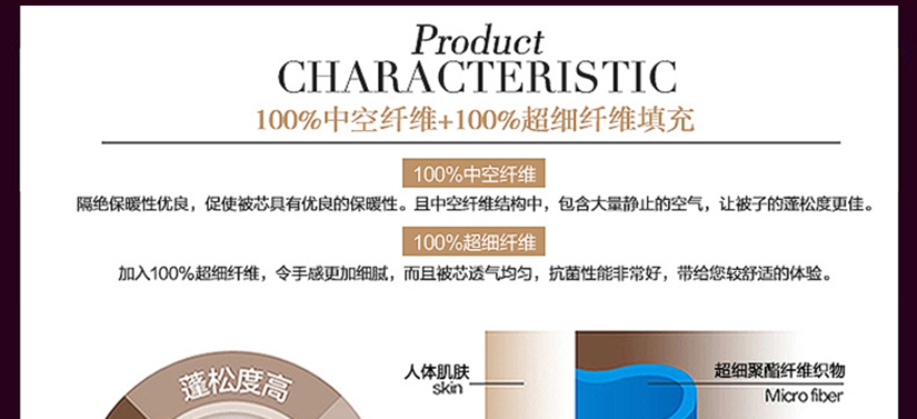 純棉40s酒店面料，把您擁入柔軟的棉花的海洋里