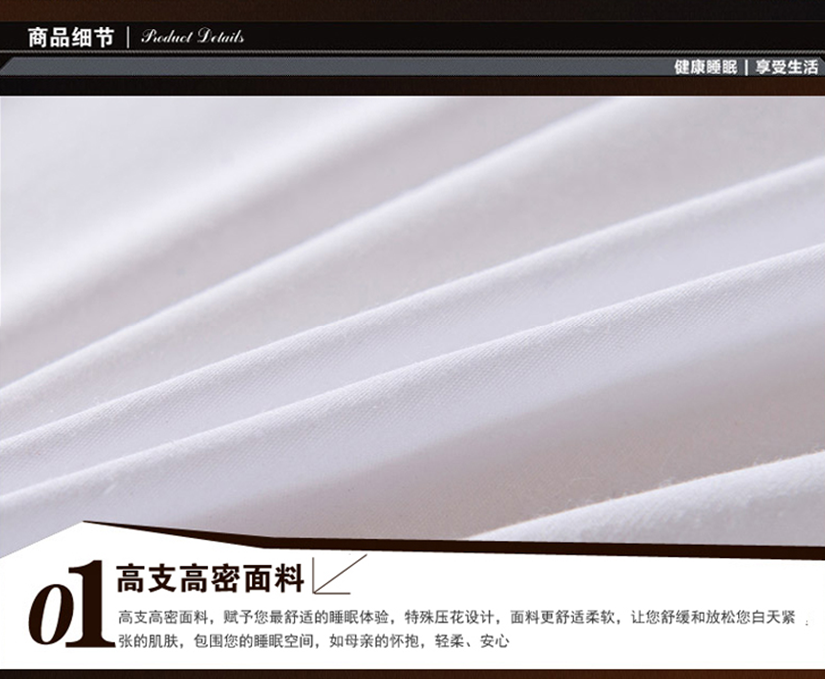 特殊的壓花設(shè)計，面料更舒適柔軟