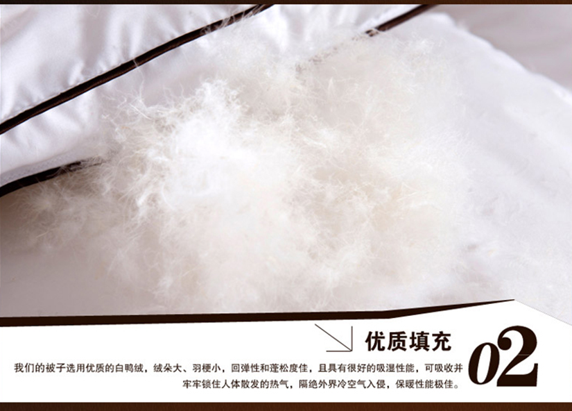 被子選用優(yōu)質(zhì)的白鵝絨填充
