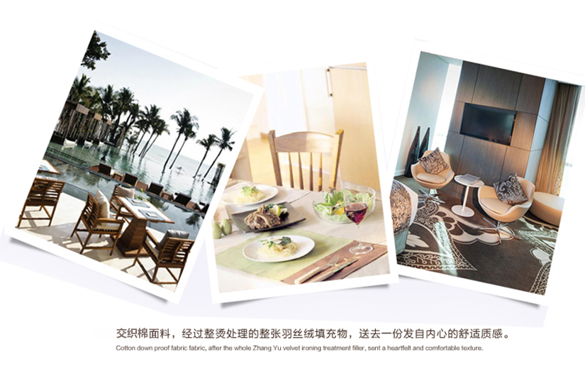 給您送去一份發自內心的舒適質感