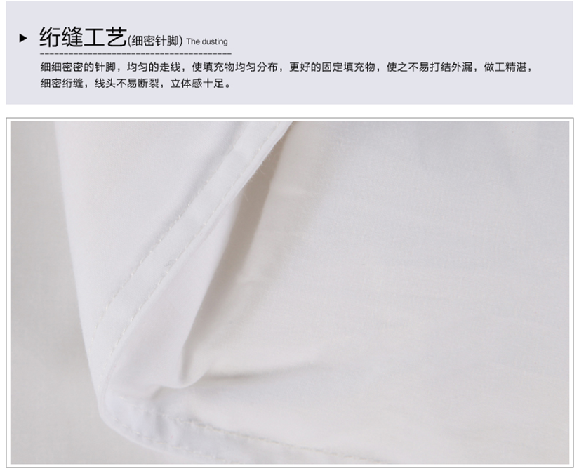 絎縫工藝，細密針腳線