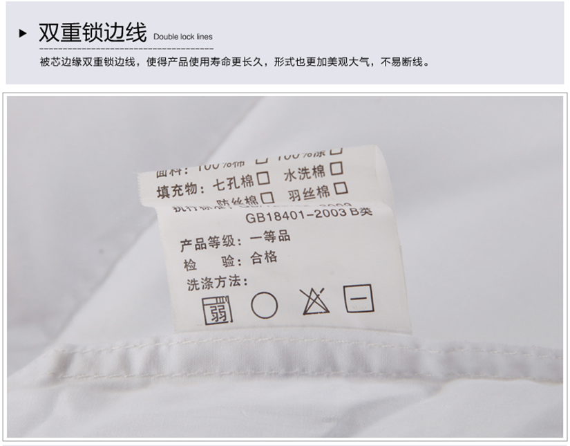 雙重鎖邊線，美觀大氣，不易斷線