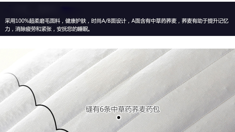 健康護膚，消除疲勞與緊張，安撫您的睡眠