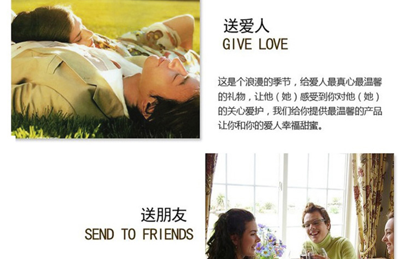 送禮必備