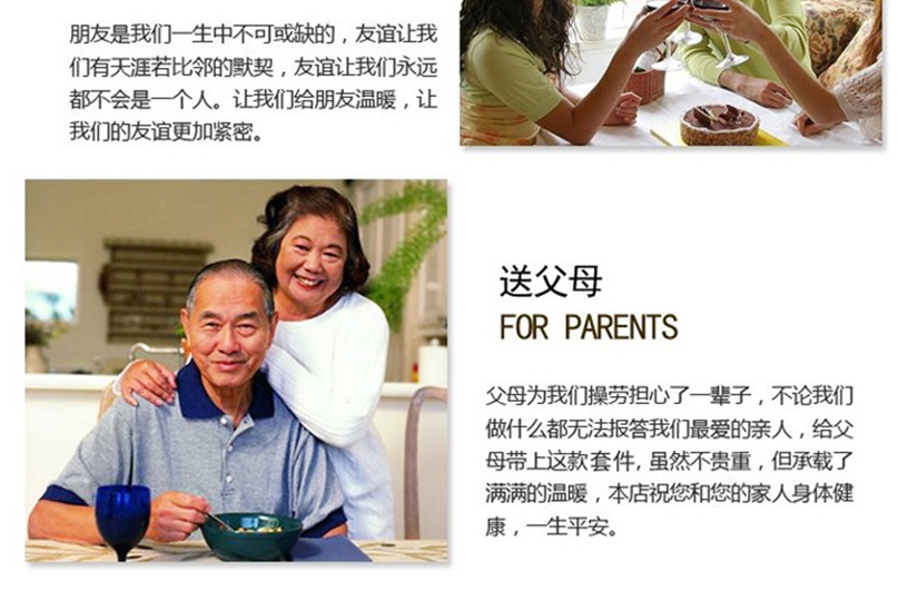 可以送給愛人、朋友、父母等