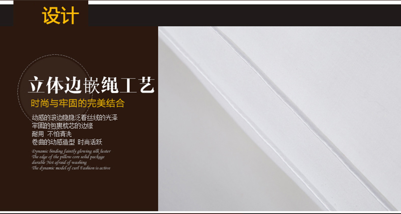 立體邊嵌繩工藝，時尚與牢固的完美結(jié)合