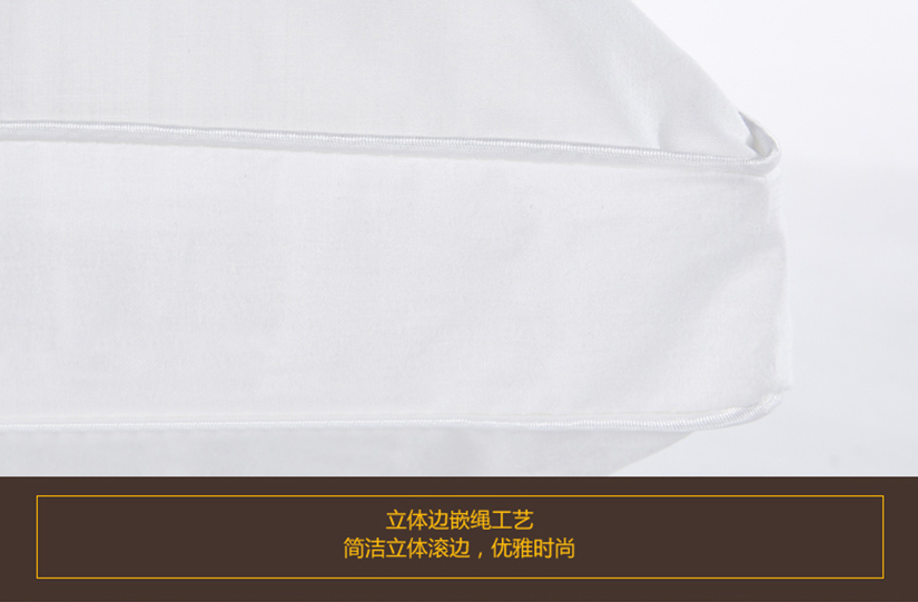 簡潔立體滾邊，優(yōu)雅時尚