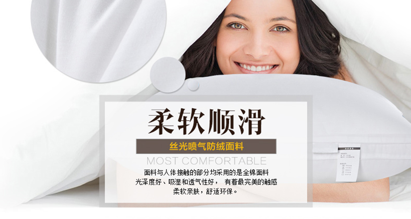 全棉面料，柔軟順滑，舒適環(huán)保，造就完美睡眠