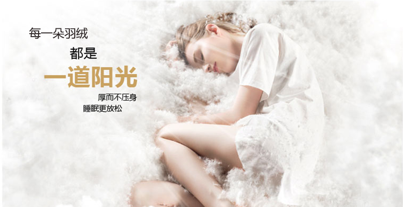 厚實保暖而不壓身，輕盈自在