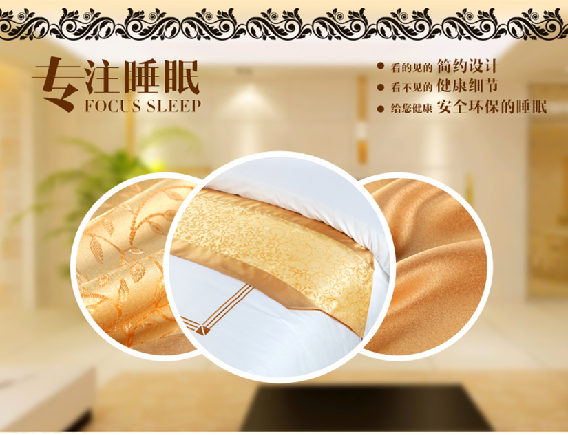 酒店專用床尾巾，專注睡眠