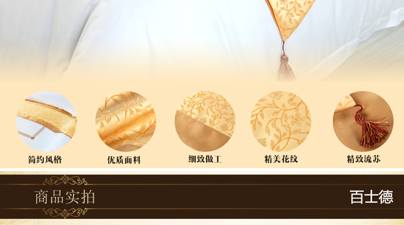 商品情景，采用優(yōu)質(zhì)面料，手感舒適