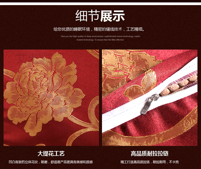 精密的縫線技術，工藝精細