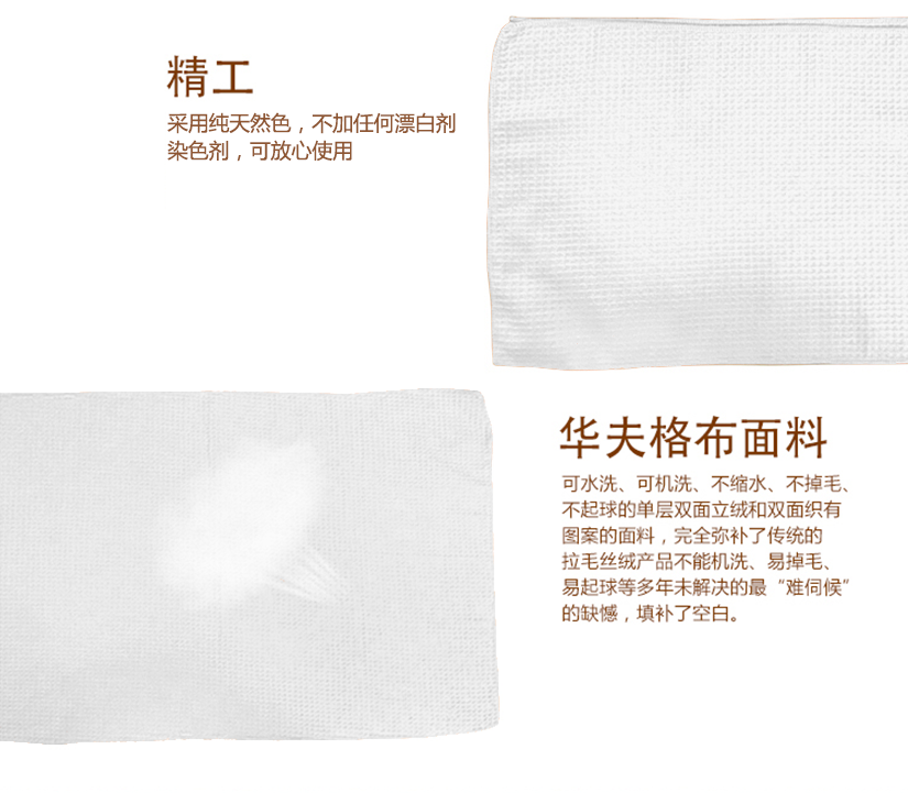精工細作，細膩柔軟
