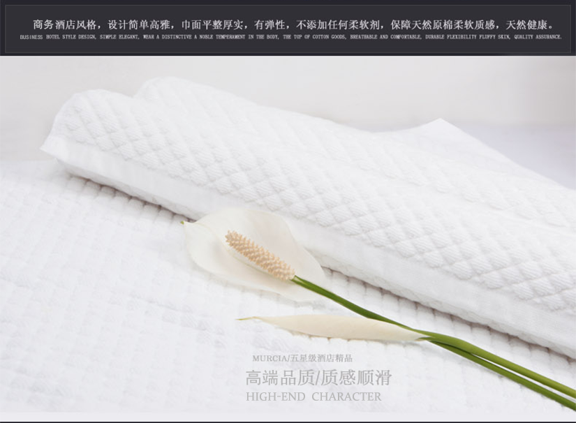 設(shè)計(jì)簡(jiǎn)單高雅，巾面平整潔凈