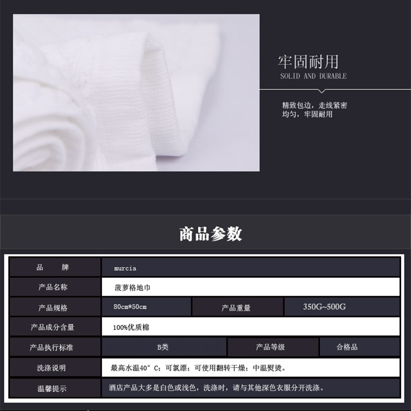 商品參數(shù)展示