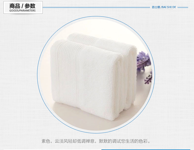 白色精致小方巾，自然優質棉花精制而成