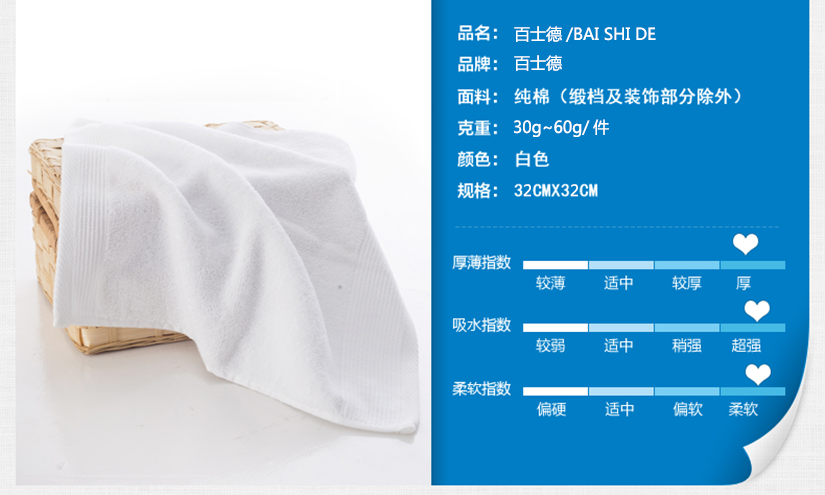 干凈的白色，低調潔凈