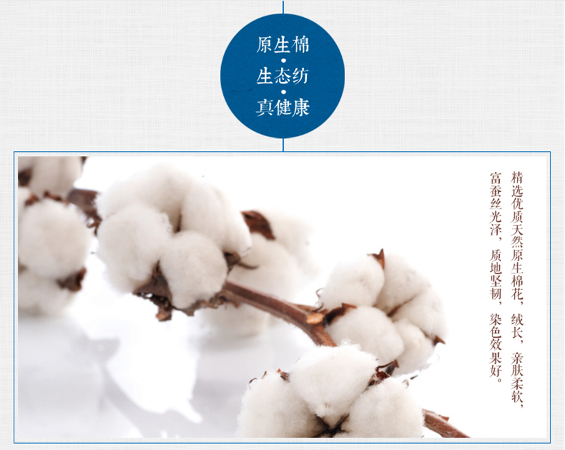 溫和親膚，不易變硬，吸水性強