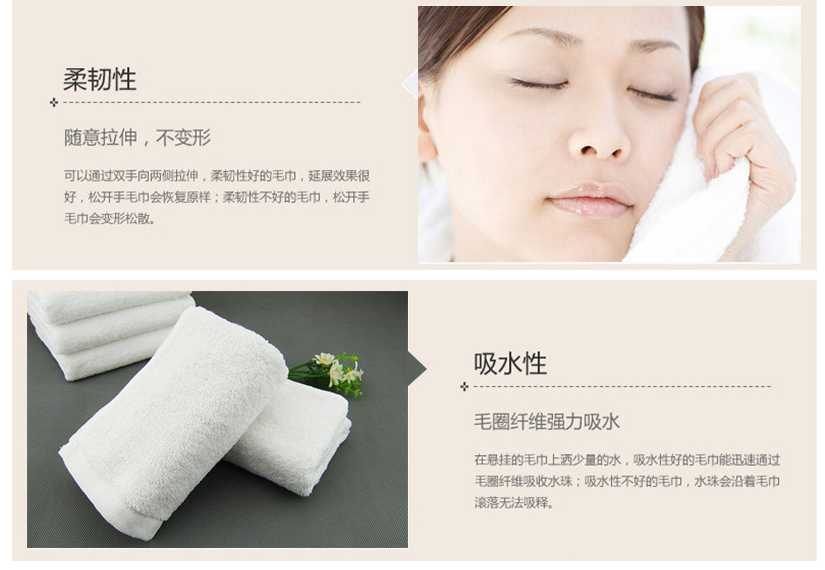 不易掉毛，詳細洗標