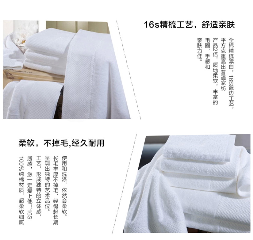 柔軟不掉毛，經久耐用