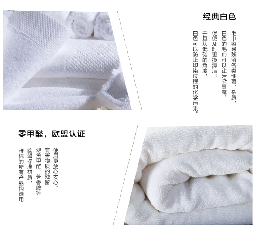 經典白色，零甲醛，安全放心