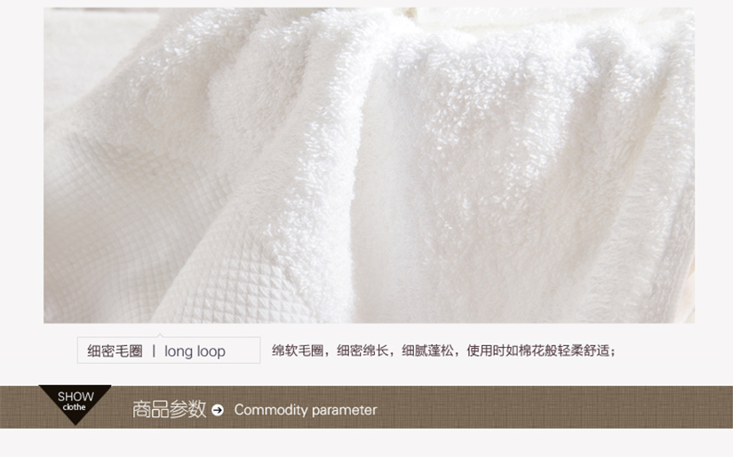 細密毛圈，細膩蓬松