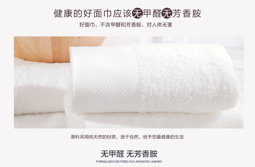 原料采用純天然材質，源于自然，給予最健康的生活