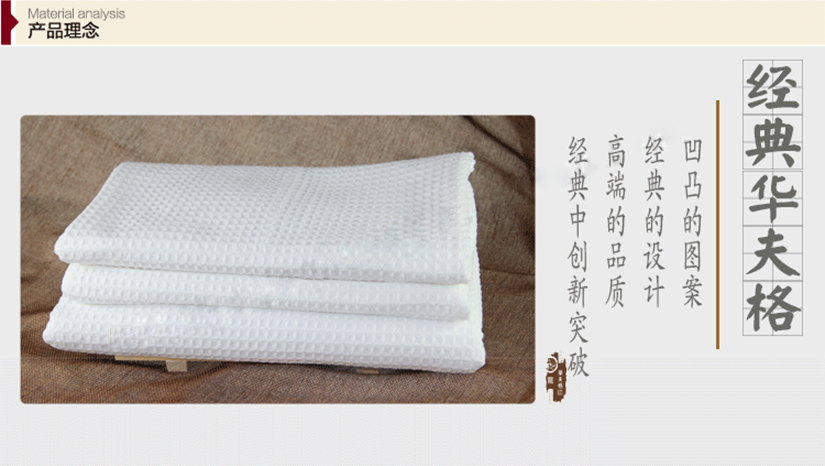 經典的設計，高端的品質