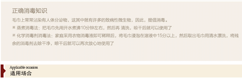沙發巾適用場合