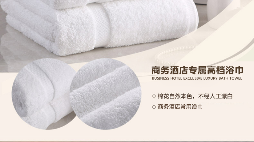 全棉鉑金鍛工藝，超厚超強吸水
