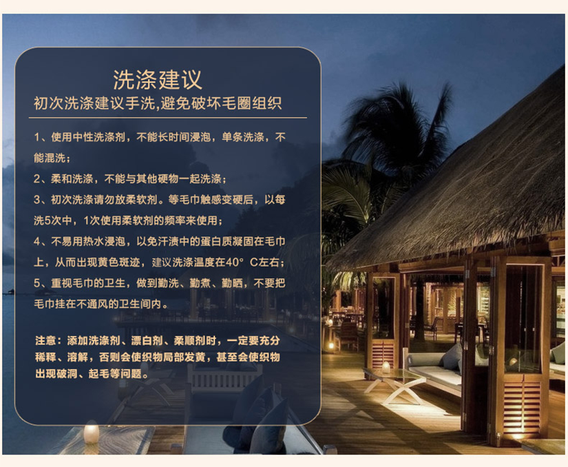 針線細密牢固，經久耐用