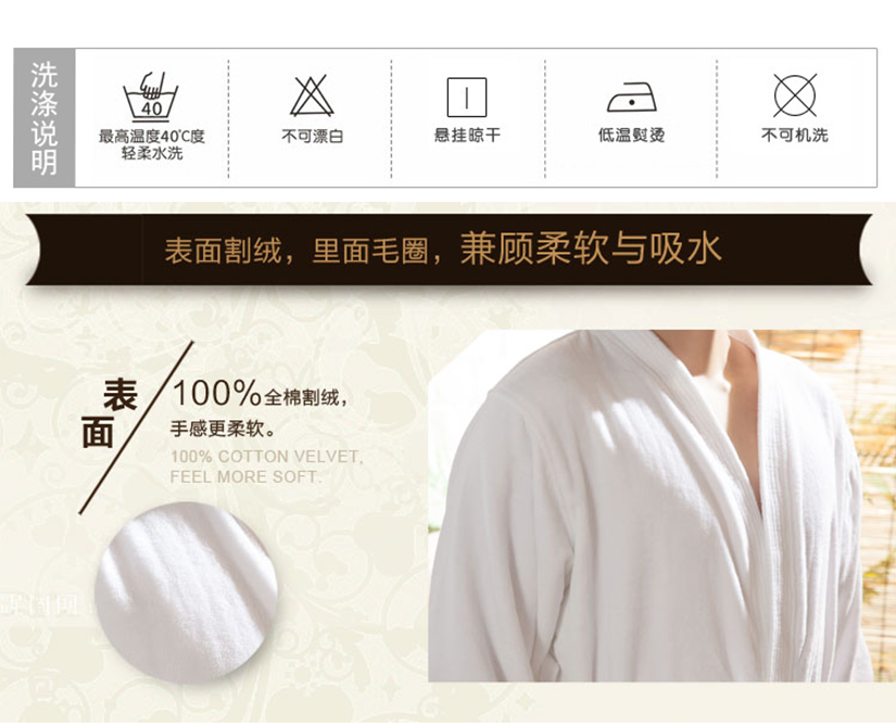 表面割絨，里面毛圈，兼顧柔軟與吸水