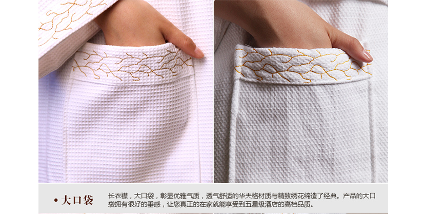 大口袋，彰顯優雅氣質